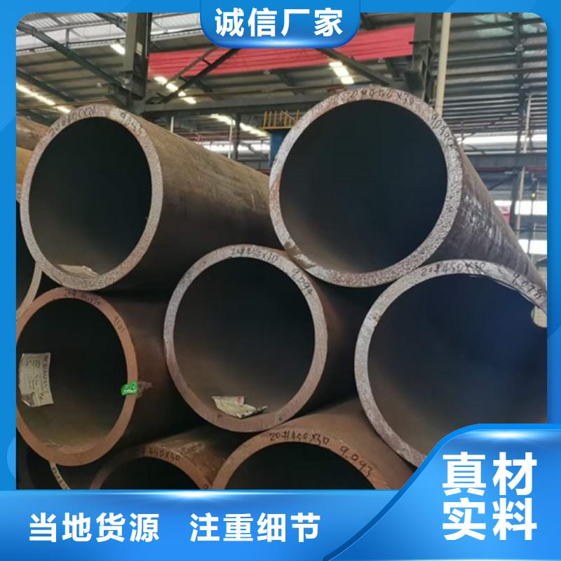 40CrMnMo合金管售后服务好