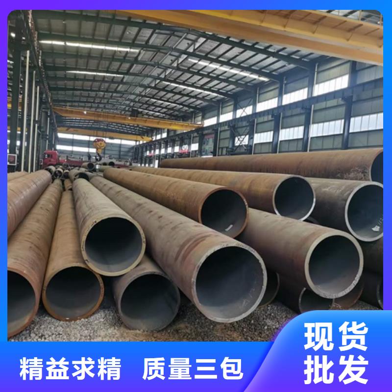 4140合金无缝钢管质量靠得住