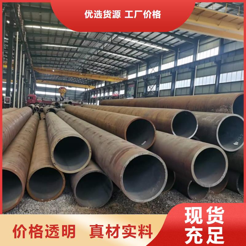 20crmnti合金无缝管42crmo合金无缝管供应壁厚公差