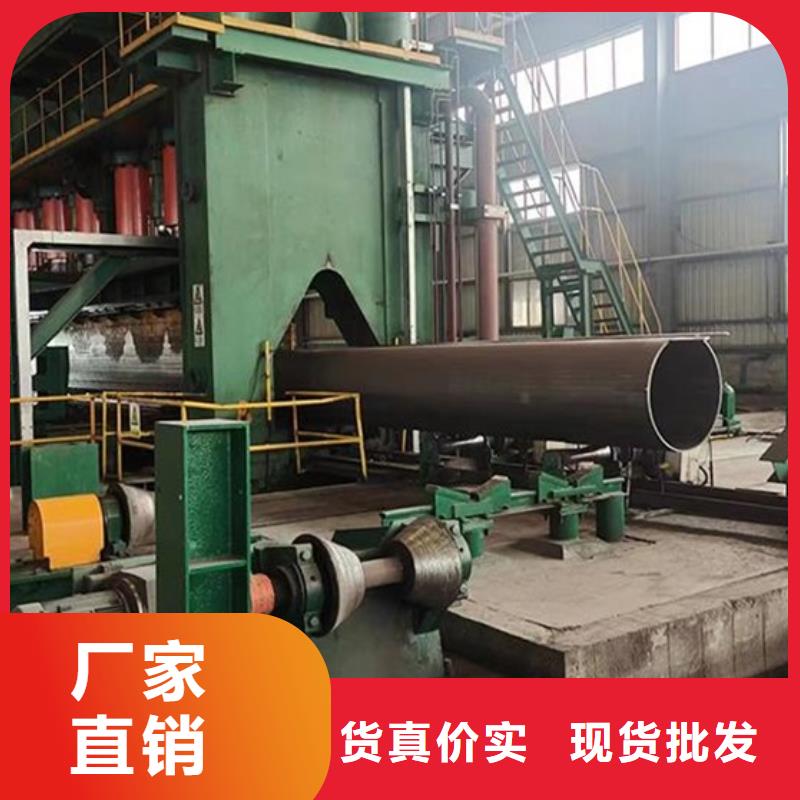 重信誉酸洗钝化无缝管定制机械加工用精密钢管厚壁无缝钢管切割零售厂家直销