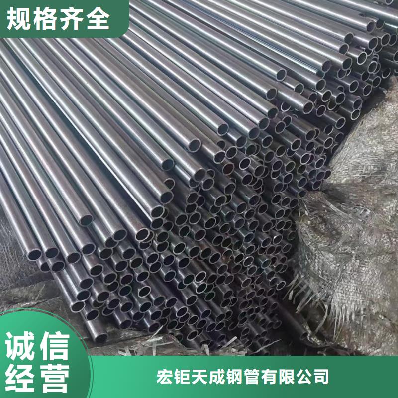 3Cr2Mo(P20H)无缝钢管