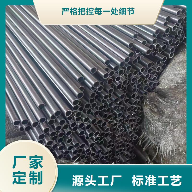 42crmo合金钢管全国发货219*7