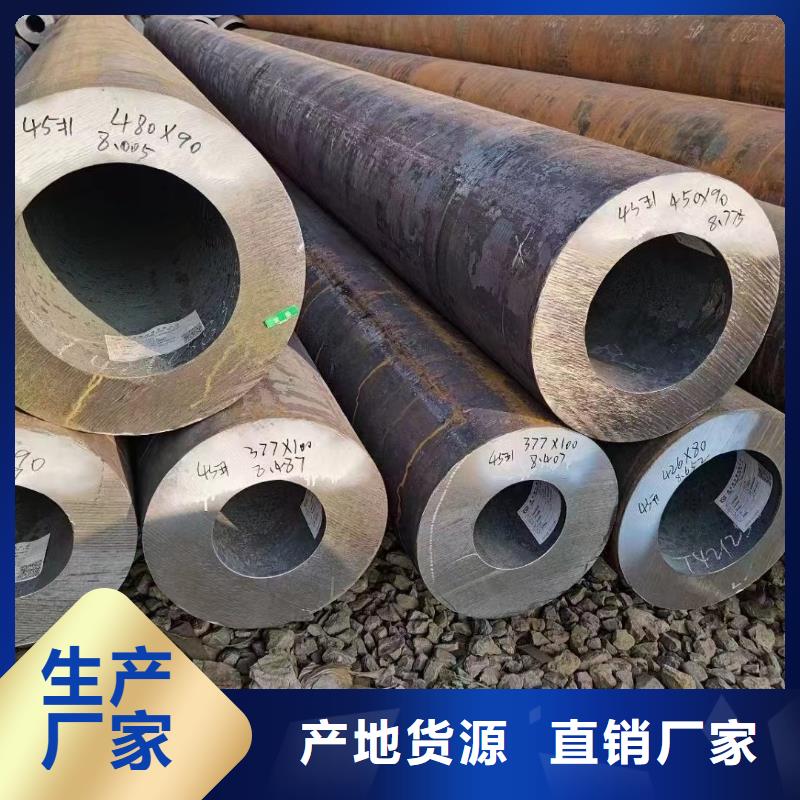 销售酸洗钝化无缝管定制机械加工用精密钢管厚壁无缝钢管切割零售_品牌厂家