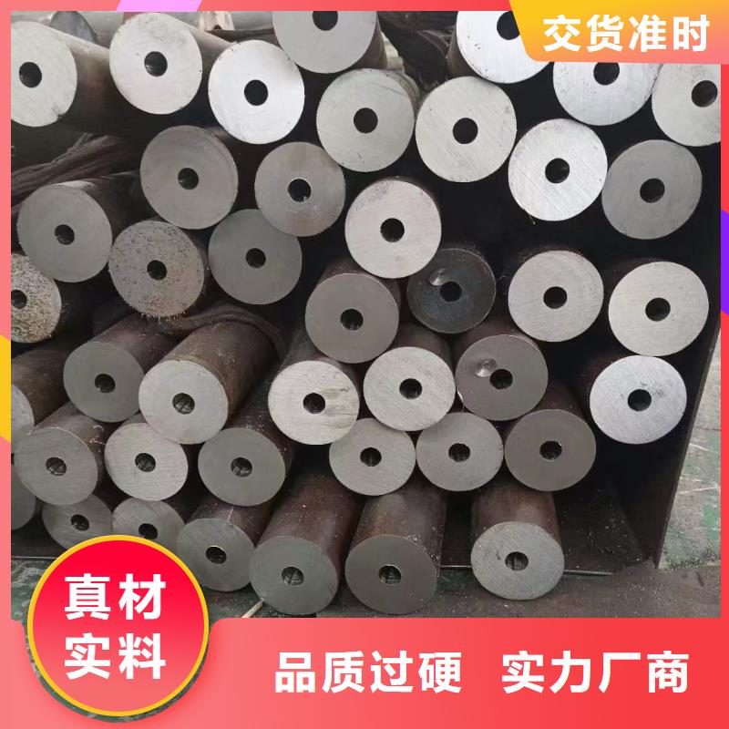 45#大口径厚壁钢管小口径精密钢管q345b无缝钢管