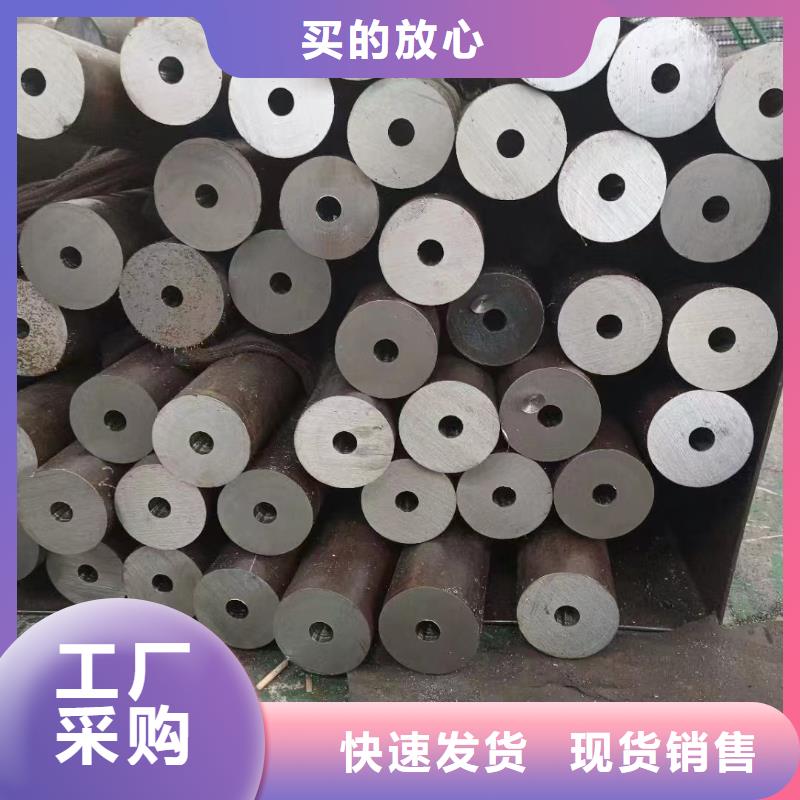 35crmo合金钢管厂家直供114*8