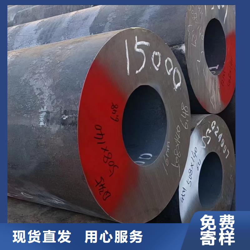 大口径厚壁钢管现货价格42X8