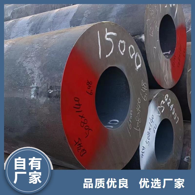 L245NCS管线管现货直供GB/T9711·1