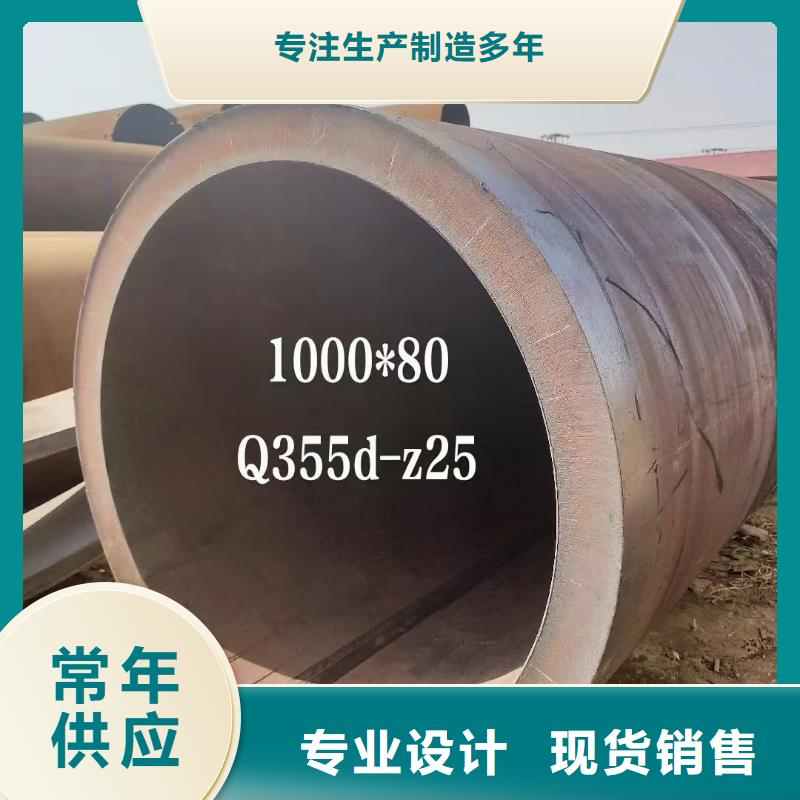 无缝钢管不锈钢槽钢量大从优