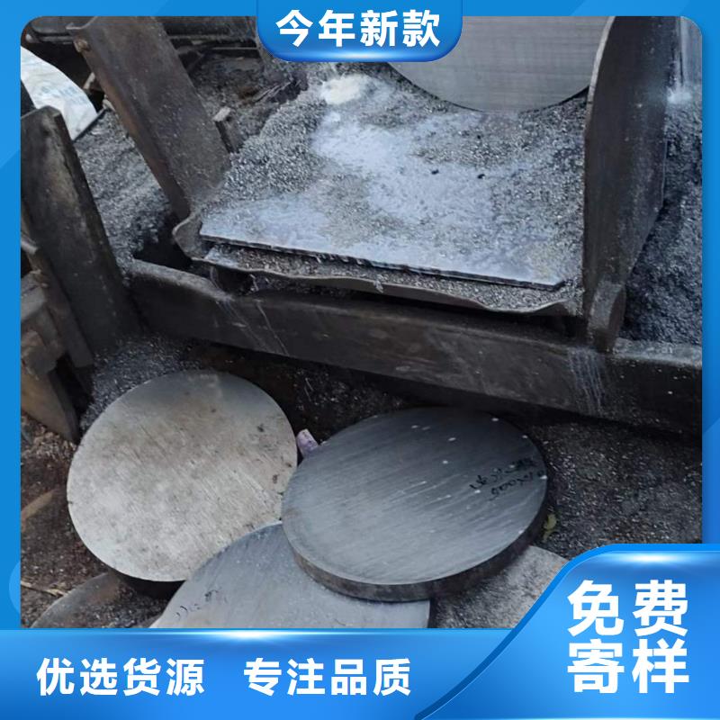 42crmo锻圆实体厂家定尺切割