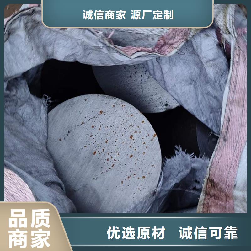 20CrMnTi圆钢价格合理Φ20