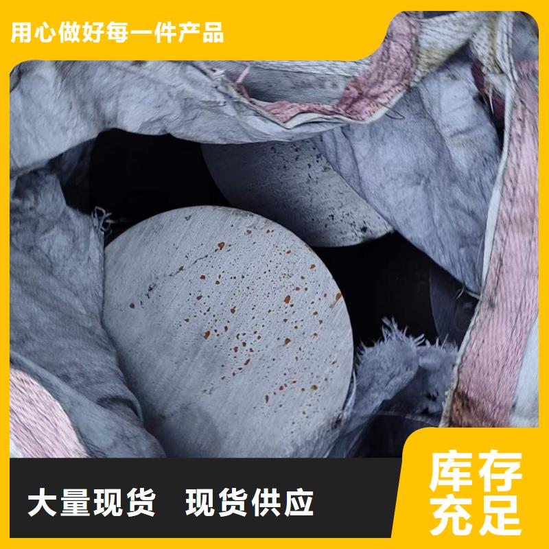 18CrNiMo7-6圆钢18Cr2Ni4WA圆棒现货供应支持定制