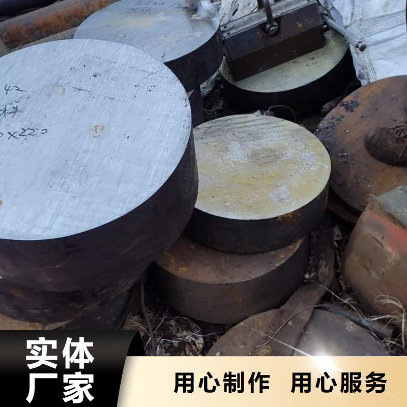 42CrMo圆钢库存充足Φ230