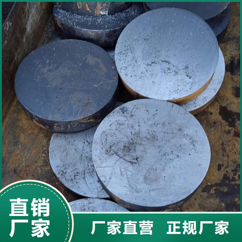 42crmo圆钢按需定制Φ90