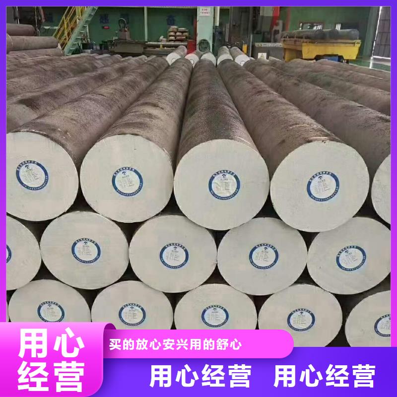 合金圆钢厂家可零切