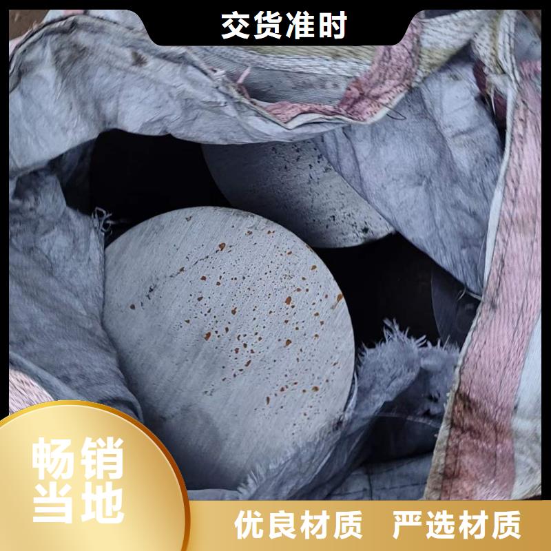 42crmo锻圆实体厂家定尺切割