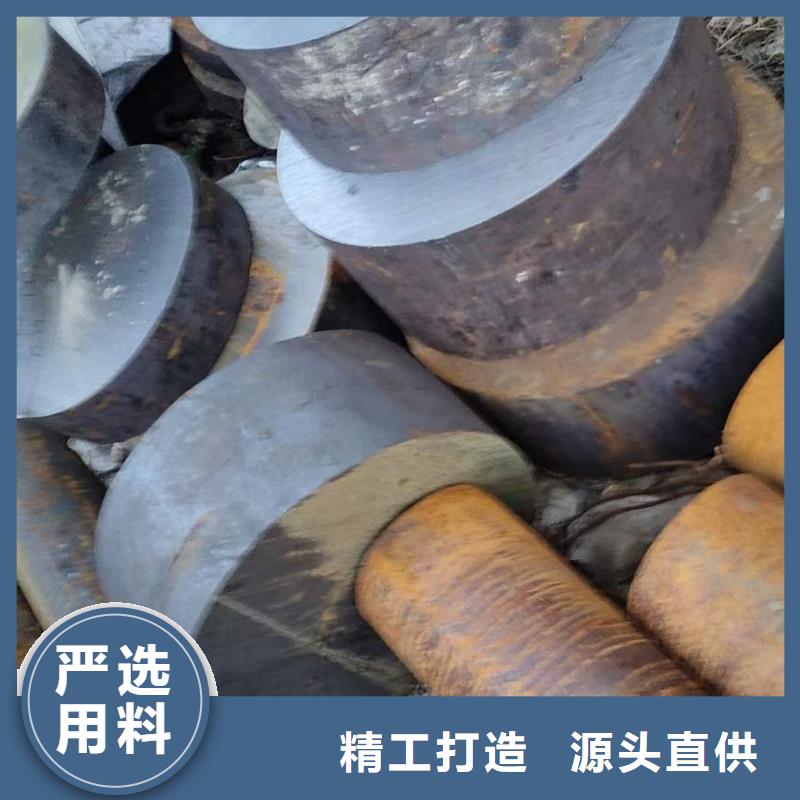 20CrMo圆钢按需定制Φ90
