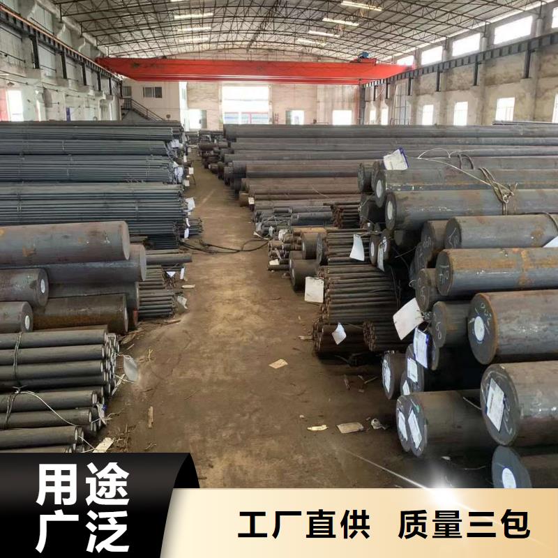 27simn圆钢实力厂家零售