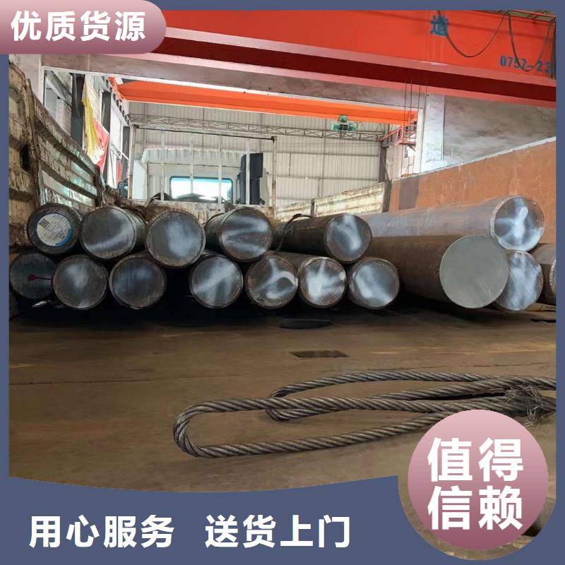 20crmo圆钢采购可零切