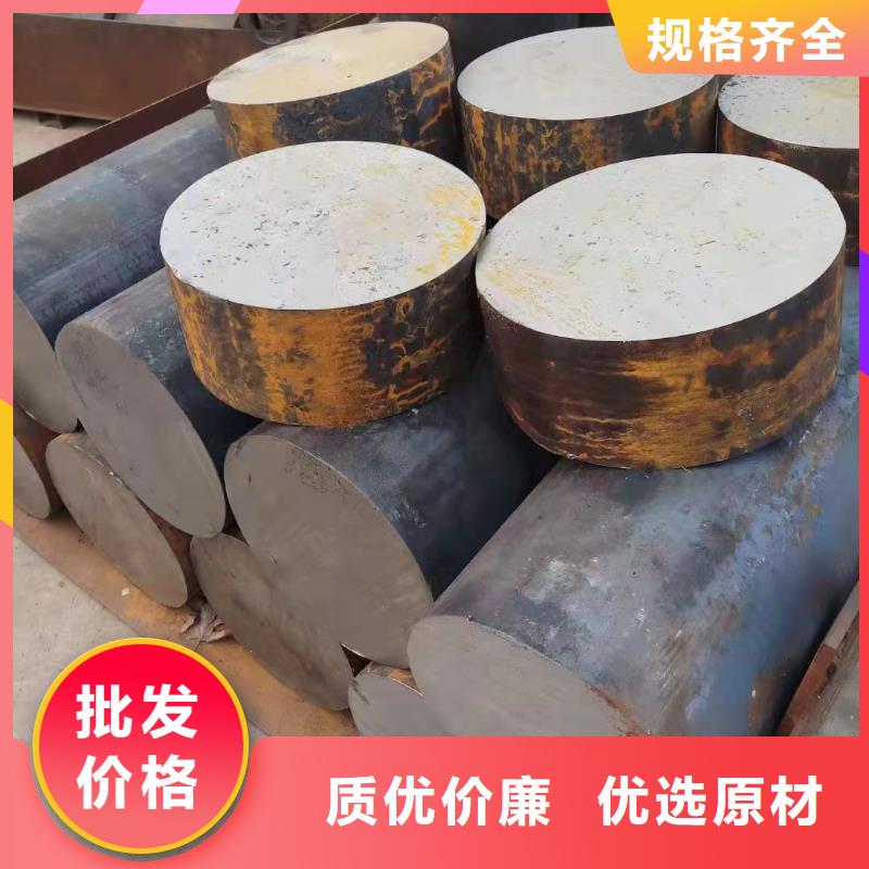 20#圆钢在线报价Φ90