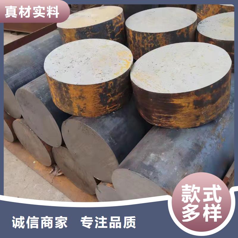 17CrNiMo6圆钢全国发货定尺切割