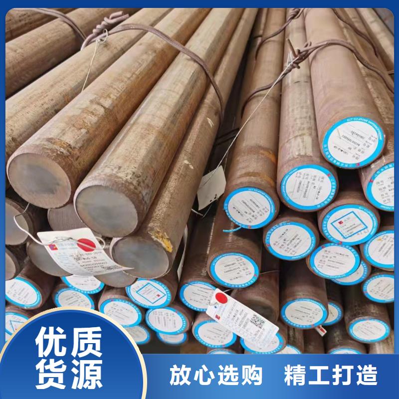 Q355B圆钢按需定制Φ450