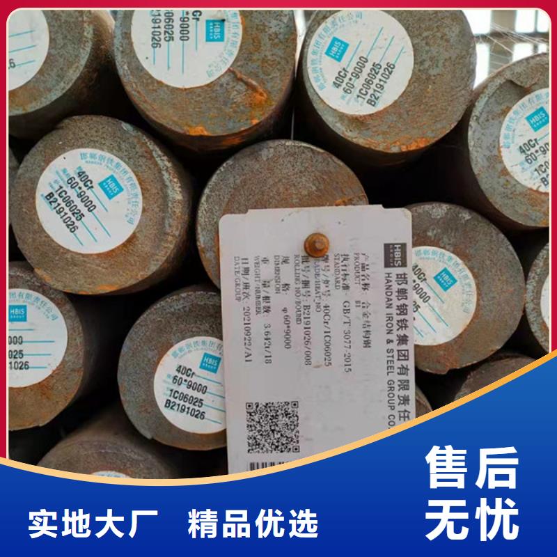 Q355B圆钢按需定制Φ450