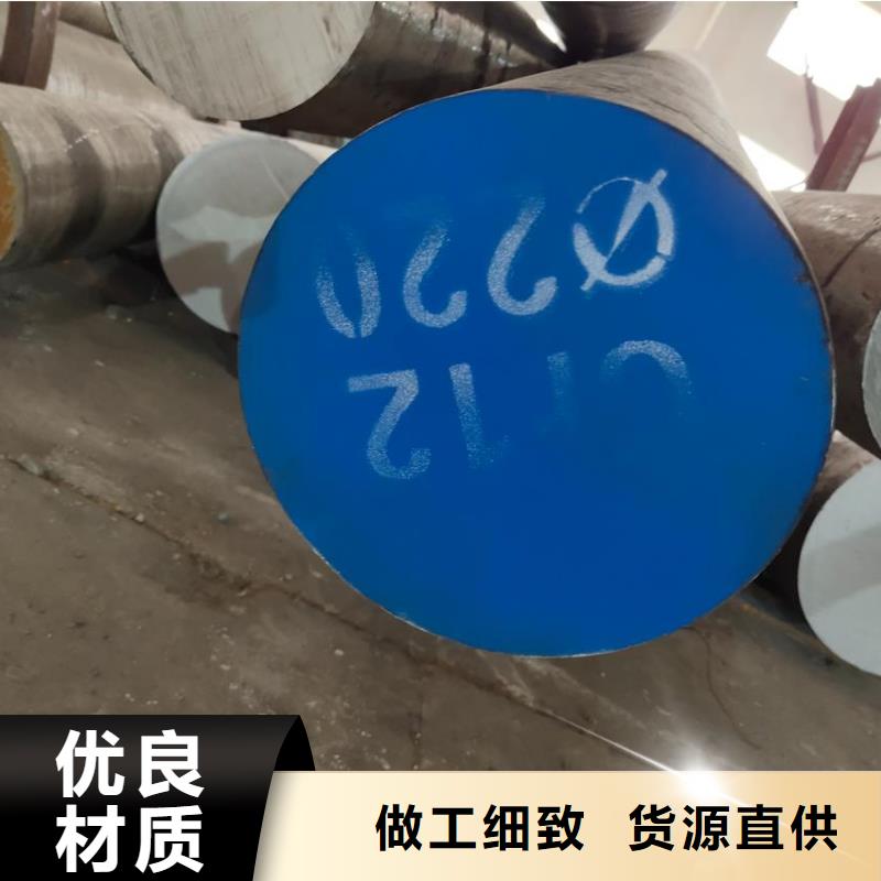 Q355B圆钢按需定制Φ450