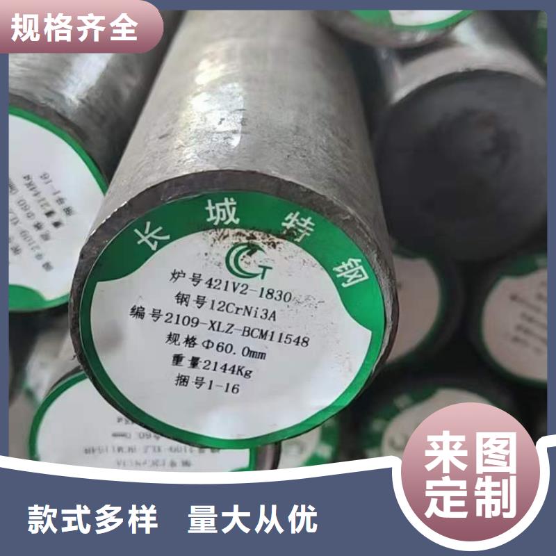 锻圆现货齐全质检报告