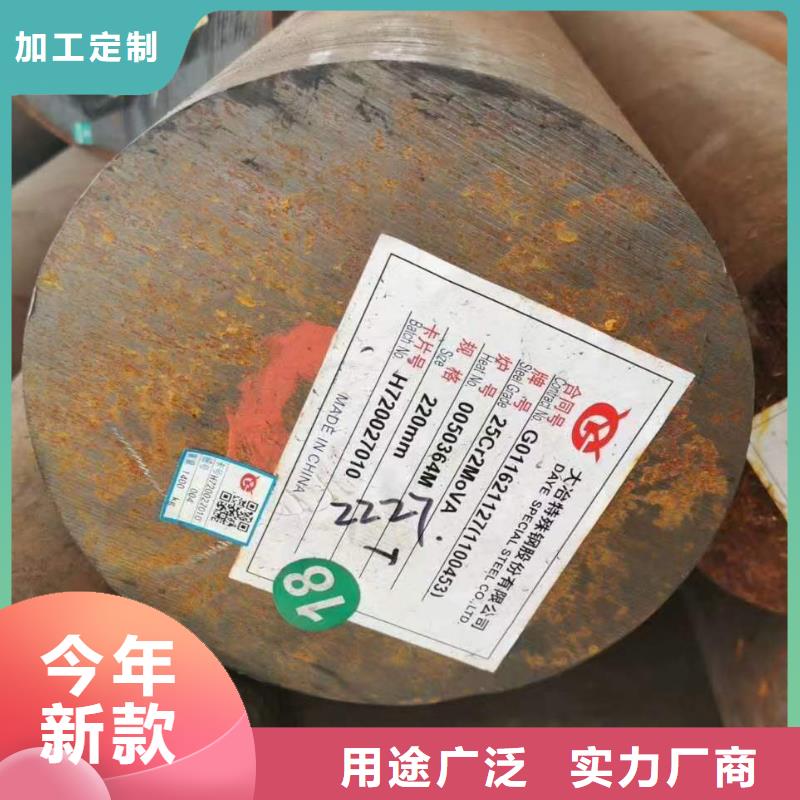20#圆钢在线报价Φ90