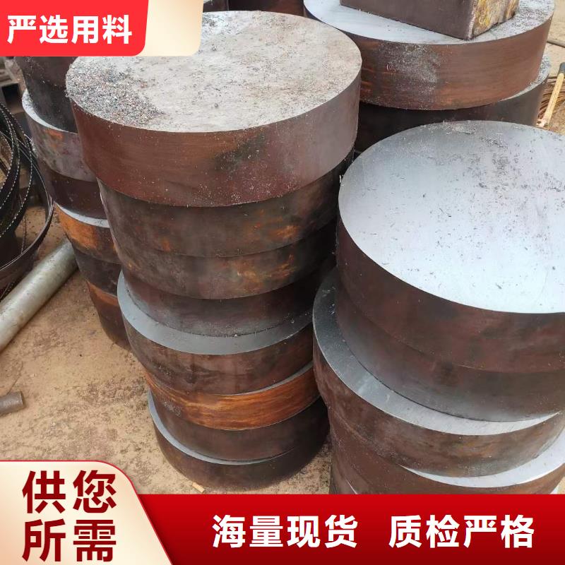 合金圆钢厂家现货可零切