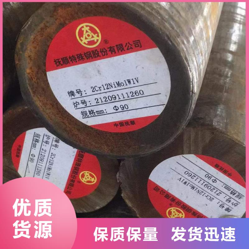 27SIMN圆钢现货供应切割