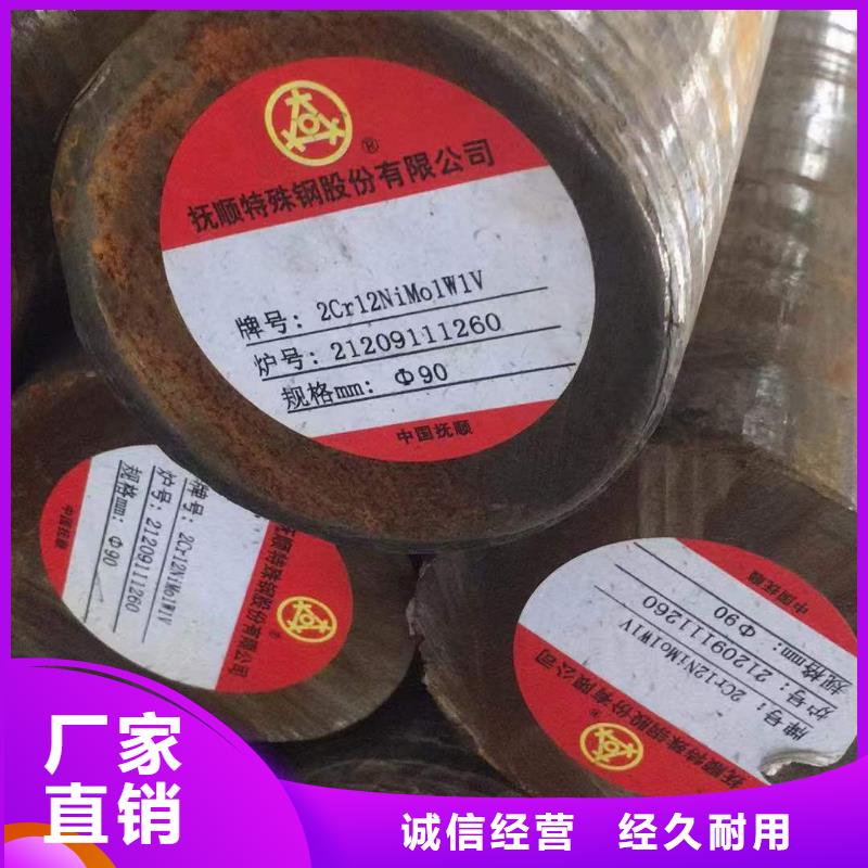 40cr圆钢报价支持定制