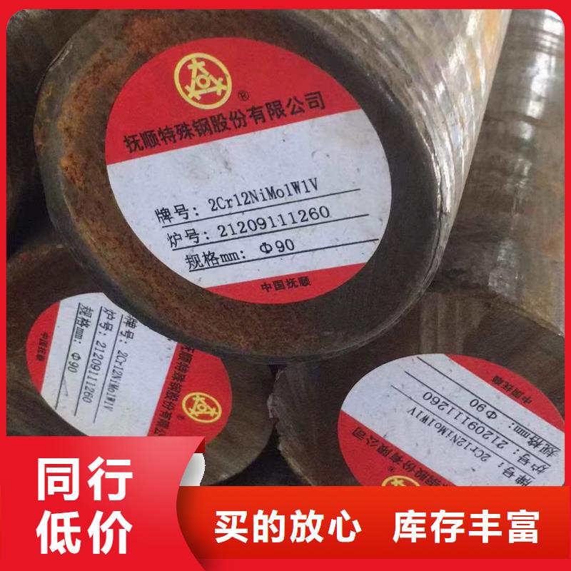 40Cr圆钢价格合理Φ60