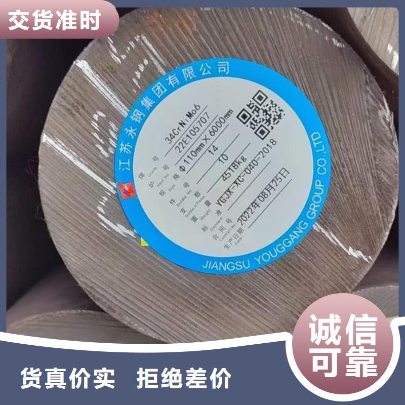 40Cr圆钢价格合理Φ60