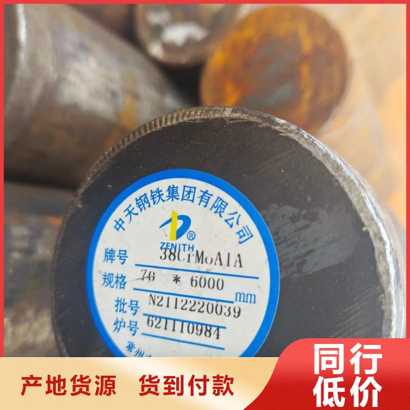 27SIMN圆钢现货供应切割