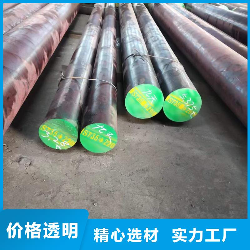 Q355B圆钢按需定制Φ450