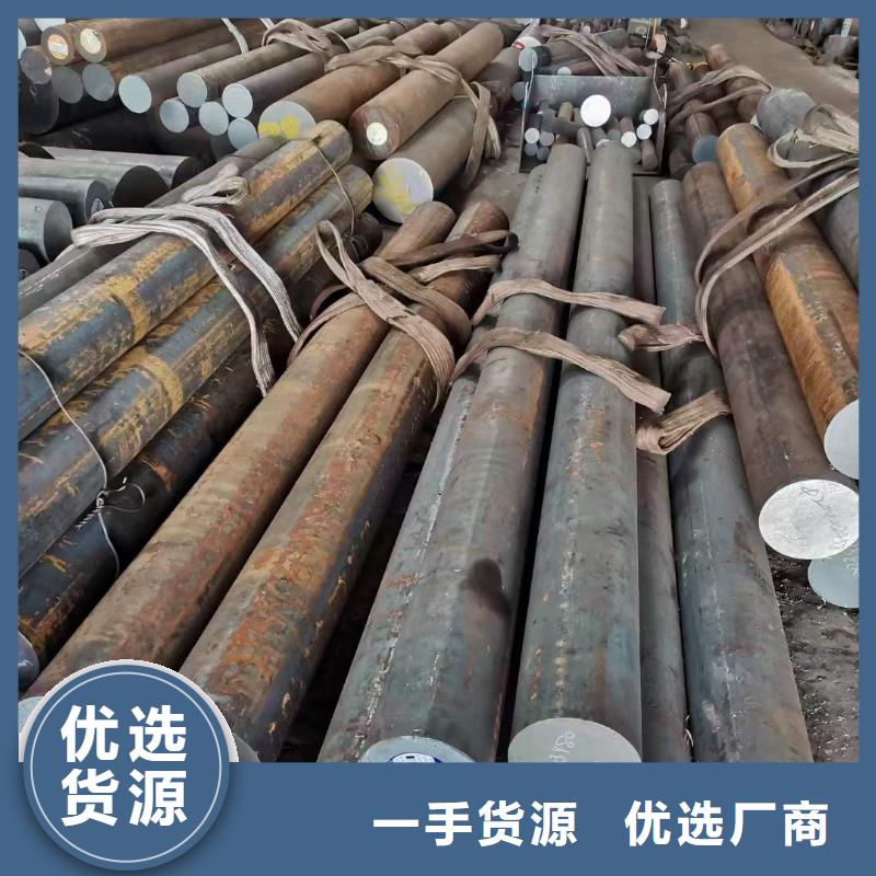 42CrMo圆钢库存充足Φ230