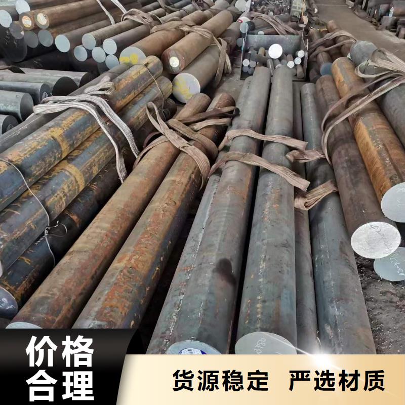 20crmo圆钢采购可零切
