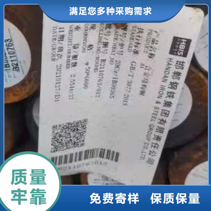 27SIMN圆钢现货供应切割