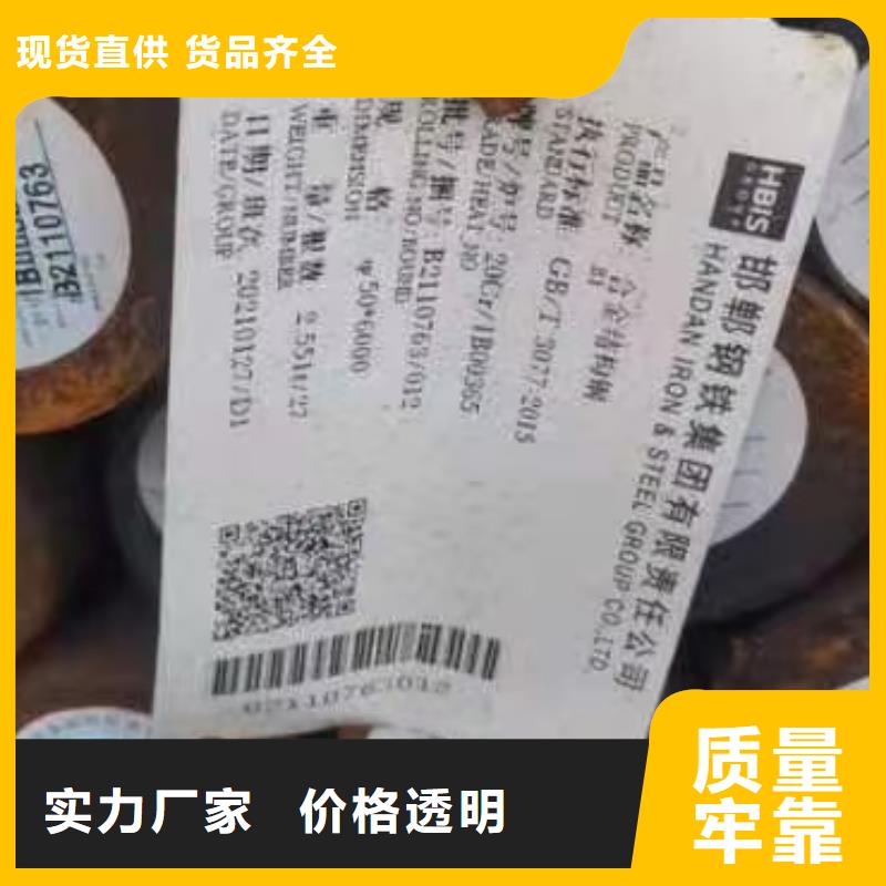 50Mn圆钢出厂价格Φ45