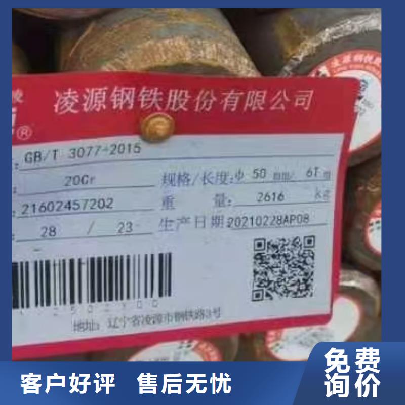 圆棒Q235采购零售