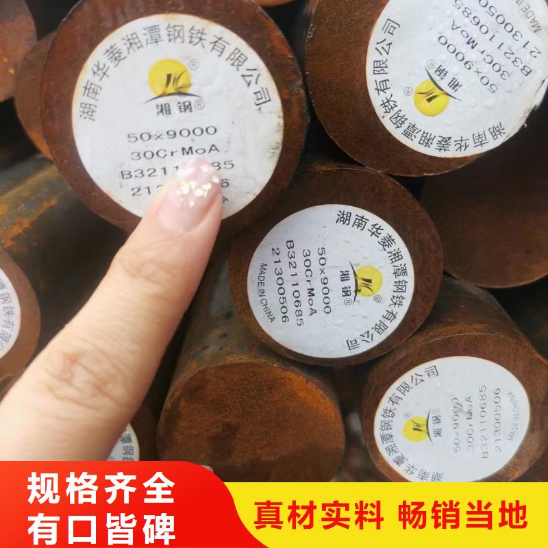 H13圆钢厂家零售