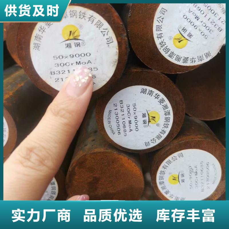 50Mn圆钢出厂价格Φ45