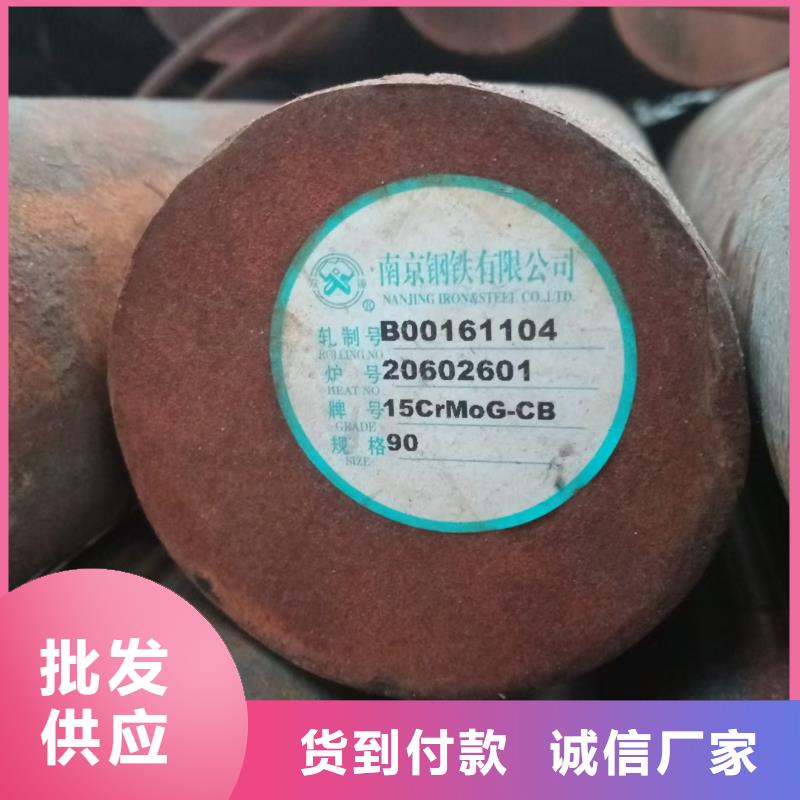 27SiMn合金圆钢现货价格整支