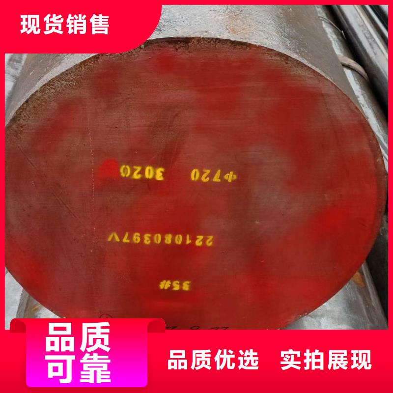 20CrMnTi圆钢价格合理Φ20