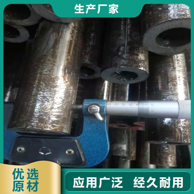 精密无缝钢管产品尺寸切割零售
