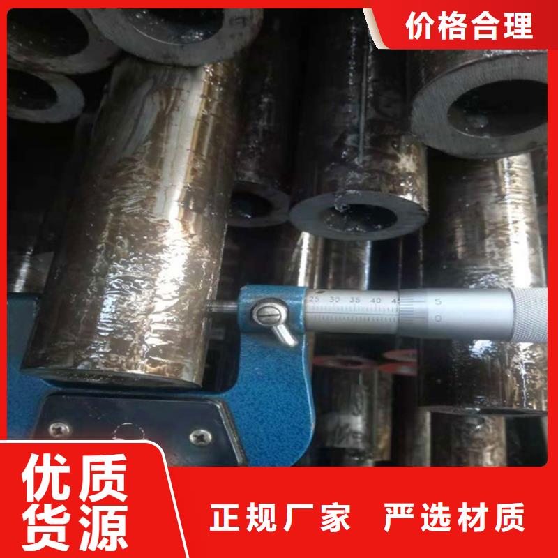 光亮管45#精密管精密光亮管