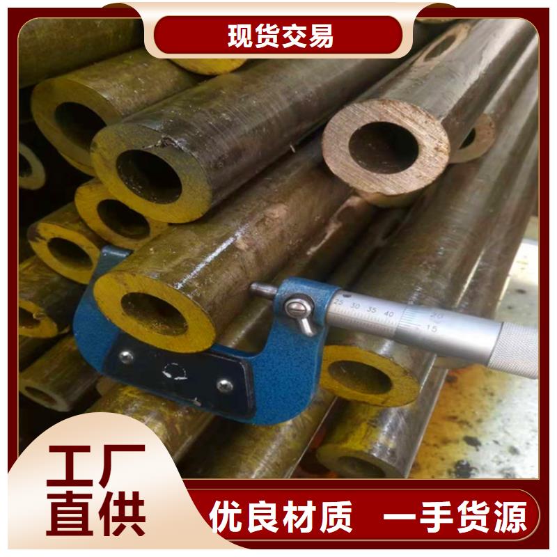 无缝钢管近期行情
27.4*1.2

