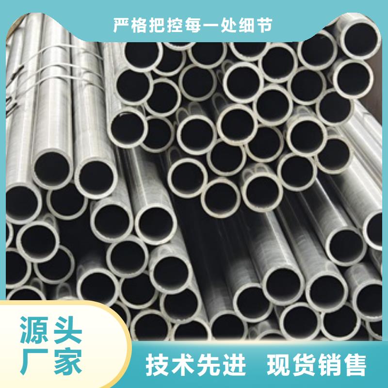 无氧退火精密光亮无缝钢管42CrMo钢管切割卓越品质保障