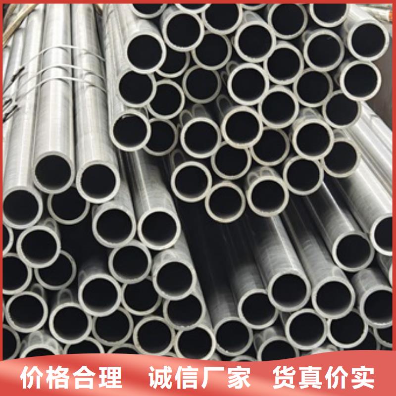 无氧退火光亮无缝钢管可洗油精密无缝钢管		不锈钢管光亮退火	冷拔圆钢		精密无缝钢管厂		15crmog无缝钢管	